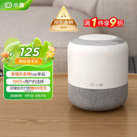 小度 智能音箱 旗舰版