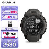 GARMIN 佳明 本能Instinct2X太阳能运动版石墨灰心率血氧户外跑步游泳运动手表