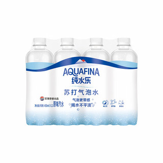 百事 AQUAFINA纯水乐苏打气泡水 原味 450ml*12瓶
