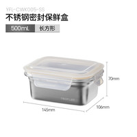 88VIP：佑福来 304不锈钢保鲜密封盒500ml