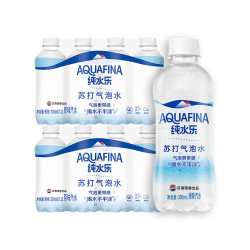 百事 可乐 AQUAFINA纯水乐 苏打气泡水 整箱装 300ml*12瓶*2箱