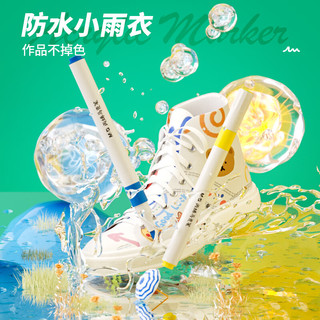 晨光 APMU5233 圆杆丙烯马克笔 24色 桶装