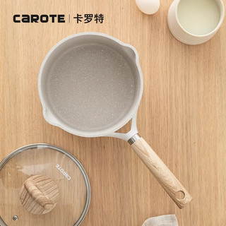 卡罗特麦饭石小奶锅宝宝辅食锅婴儿煎煮一体锅不粘锅家用泡面 16cm套装 奶锅（浅米色）蒸笼套装 16cm