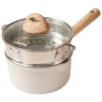 卡罗特麦饭石小奶锅宝宝辅食锅婴儿煎煮一体锅不粘锅家用泡面 16cm套装 奶锅（浅米色）蒸笼套装 16cm