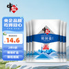 中盐 未加碘精制盐 500g*5