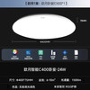 易来 Yeelight 全光谱护眼吸顶灯具客厅灯卧室智能米家联动歆月C400 24Wφ400mm