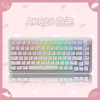 本手 BASIC 机械键盘有线75配列客制化主题女生电竞游戏打字办公键盘热插拔台式电脑笔记本外接82键发光 白色（红轴-混光）有线版+Gasket结构+热插拔