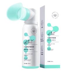 岚汐 叶黄素护眼喷雾护眼液雾化缓解眼睛干涩疲劳视力模糊看不清洗眼液