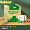 山山 活性炭包 1000g送2检测盒-净化10-20m²