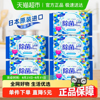 日风 酒精湿巾 30片*5包