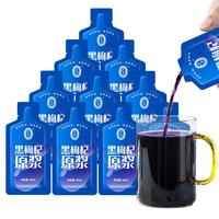 黑枸杞原浆30ml*25袋青海黑枸杞鲜榨原浆无添加原汁盒装