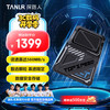 TANLR 探路人4TB SSD SATA3.0 TLC 读速560MB/s 镭豹T560