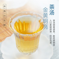 茶马世家冰岛普洱茶小玉饼坝歪生茶南糯地界白茶品鉴装 2019年冰岛地界白茶6g*1片