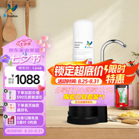 Doulton 道尔顿 净水器家用直饮 厨房自来水龙头过滤器不用电无废水超滤净水机矽藻陶瓷饮水机D-CP104