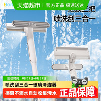 本上 HYMCBS10184 擦玻璃神器 单面擦 玻璃清洁 蓝紫金酒红红黄白黑浅灰色