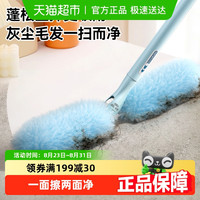 本上 静电除尘鸡毛掸子家用可伸缩打扫天花板灰尘蜘蛛网清理洁神器