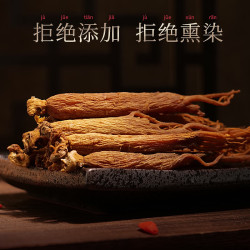 长白山人参 正宗全须红参礼品盒装整根20-400g可切片整支人参年货送父母礼物