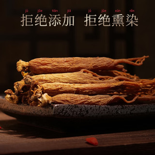 长白山人参 正宗全须红参礼品盒装整根20-400g可切片整支人参年货送父母礼物