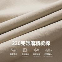 我的速度 纯棉 男士七分裤