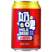 Glade 奶啤新疆风味乳酸菌风味牛奶饮品300ml*12罐一箱 新疆天润出品