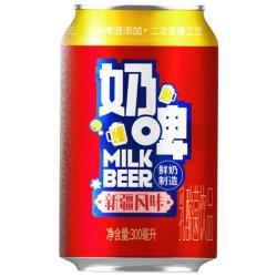 Glade 奶啤新疆风味乳酸菌风味牛奶饮品300ml*12罐一箱 新疆天润出品