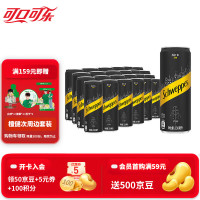 怡泉 可口可乐（Coca-Cola）怡泉苏打水有糖/无糖可选柠檬味气泡水干姜水汤原味330ml*24罐