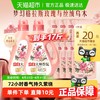 Liby 立白 大师香氛乌木玫瑰洗衣液持久留香护衣2千克×2瓶+500克×9袋