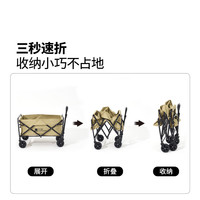 牧高笛 MOBIGARDEN）星际营地车 户外露营带娃可躺折叠小推车轻量露营车