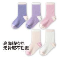 巴拉巴拉 儿童棉质中筒袜 5双装