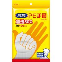洁成 加厚一次性PE手套食品级耐用防护薄膜 加厚手套2包-共120只