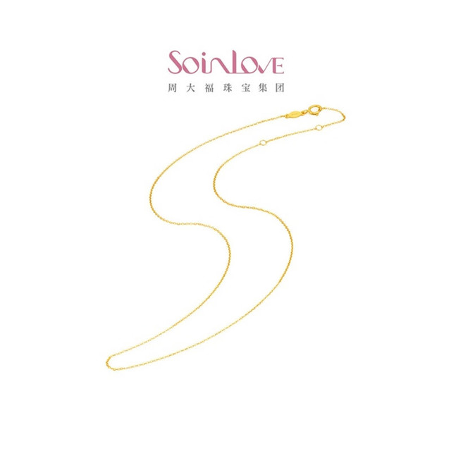 CHOW TAI FOOK 周大福 SOINLOVE 小确幸18K金O字形项链素链女 45cm VE185七夕