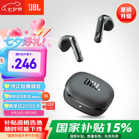 JBL T280TWS X3 真无线半入耳式动圈降噪蓝牙耳机 黑色