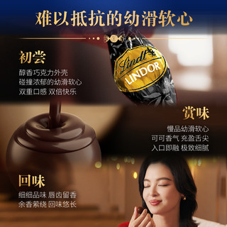 瑞士莲软心黑巧克力纯可可脂喜糖结婚订婚休闲零食