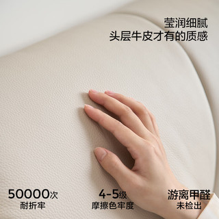  LINSY/林氏家居 软包靠背 皮床  1.8米x2米 柔沙色