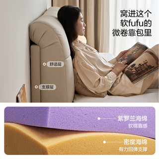  LINSY/林氏家居 软包靠背 皮床  1.8米x2米 柔沙色