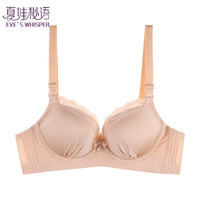 夏娃秘语 EVE‘S WHISPER 内衣女都市小胸显大聚拢文胸 （颜色尺码可选）