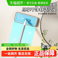 LEC 日本LEC擦墙拖把清洁神器天花板家用洗墙面墙壁砖加长一拖净打扫