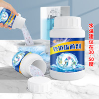 巧助手 升级款管道疏通剂通厨房卫生间管道马桶下水道疏通神器