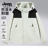 JEEP SPIRIT 男士冲锋衣情侣外套防水防风登山服