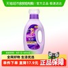 Comfort 金纺 怡神熏衣草 衣物护理剂 1kg 防静电抗皱防褪色防起球