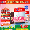 立邦 京雅居 8C6300020302 乳胶漆油漆涂料内墙漆 3L套装