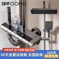 百亿补贴：皇琥 德国皇琥 恒温淋浴花洒套装 小户型家用 增压铜
