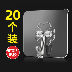 千屿 超爆10只强力无痕挂钩