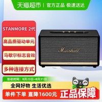 马歇尔 STANMORE II BLUETOOTH马歇尔2代音响无线蓝牙音箱家用