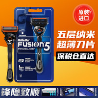Gillette 吉列 锋隐致顺动力手动剃须刀 1刀架+1刀头