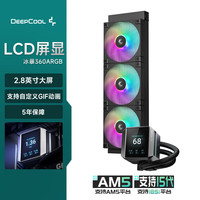 九州风神 MYSTIQUE冰暴360ARGB屏显水冷散热器（2.8英寸真彩LCD屏/5代高能水泵/ARGB风扇）