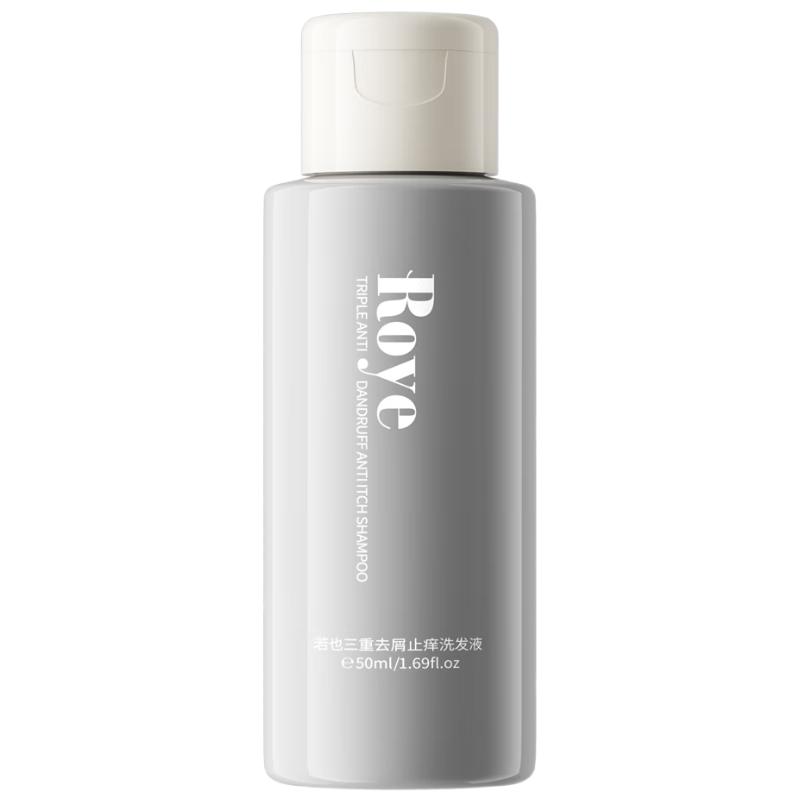  Roye/若也 去屑止痒 洗发水  50ml