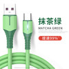 帕洛达 type-c快充数据线 2米