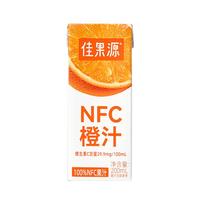 佳果源 天然电解质 椰子水  【王俊凯】NFC橙汁200ml*3*8盒 箱装 125