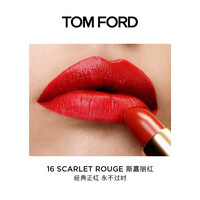 TOM FORD全新黑管水感缎光TF口红151+奶油16+眼影20 女
